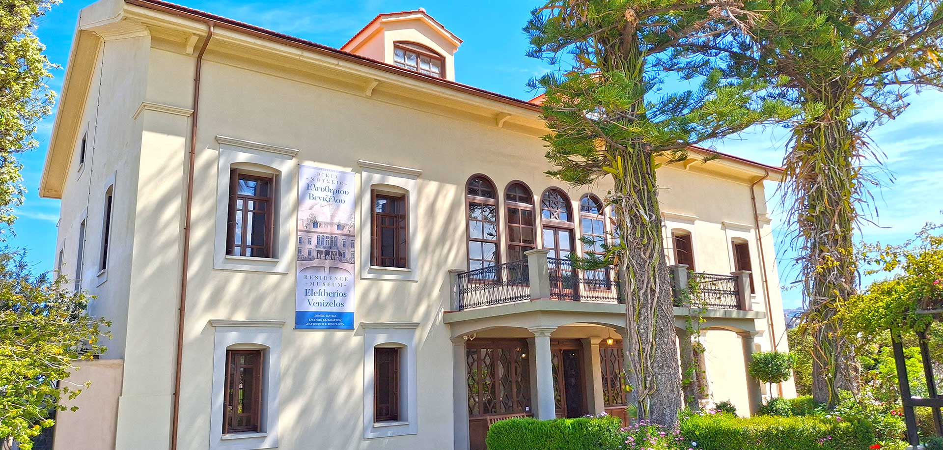 Residence Museum Venizelos