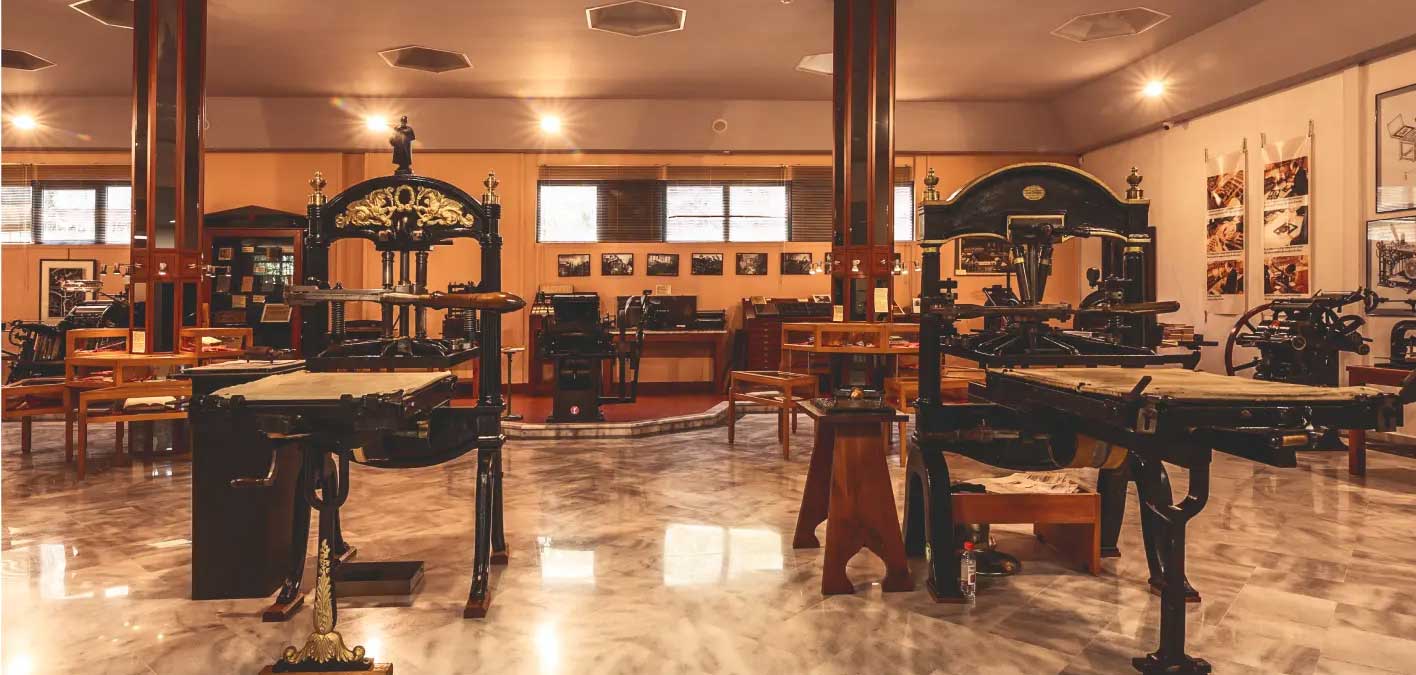 Museum of Typography