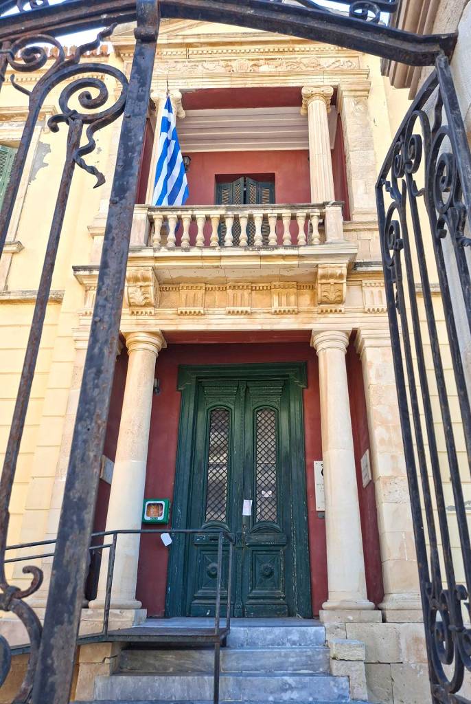 The Philharmonic Orchestra Building in Koum Kapi (Chania).