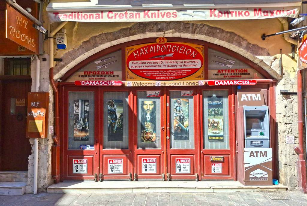 A Traditional Cretan Knives Shop in Chania Old Town.