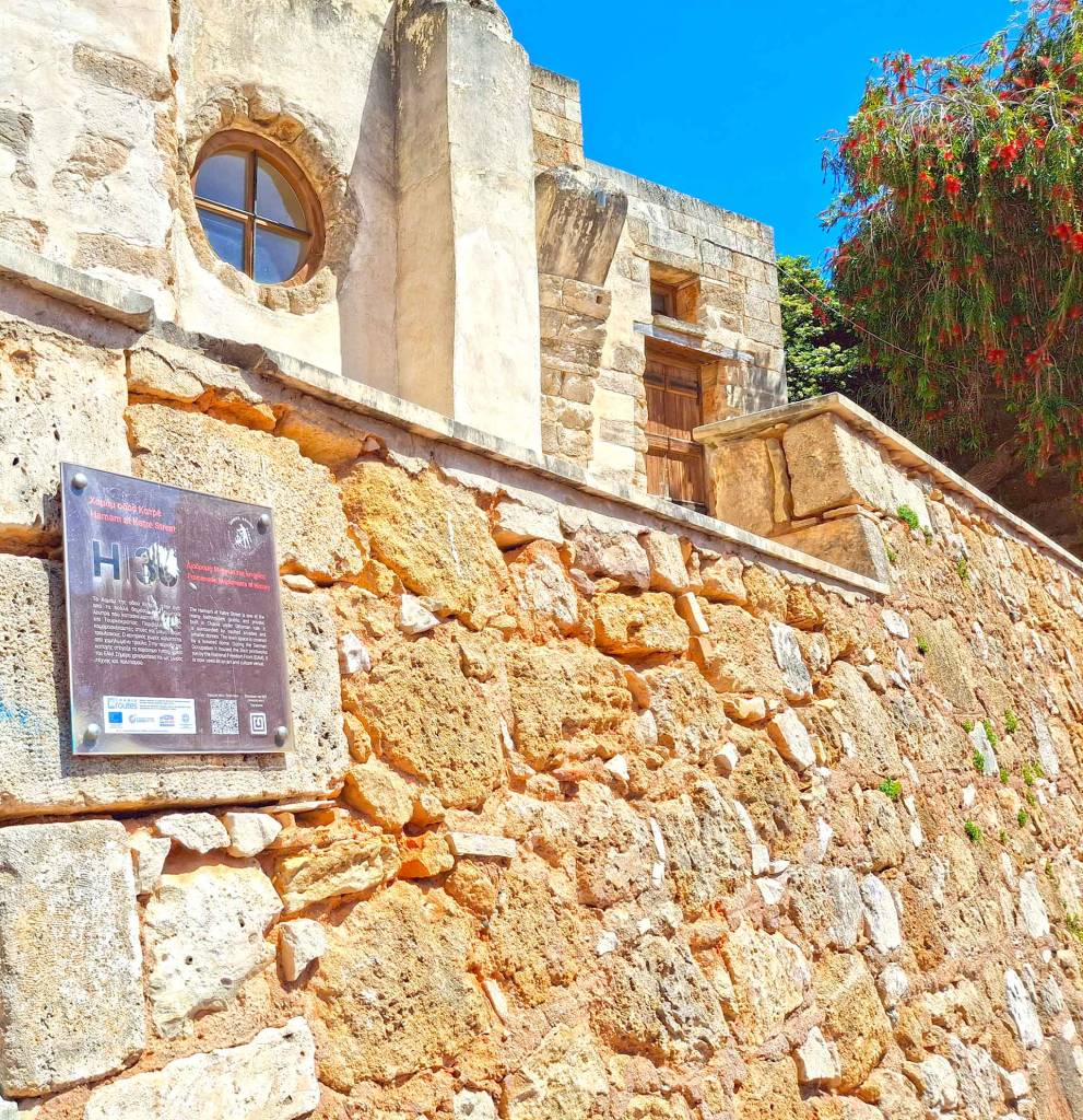 The exterior area of the Turkish Hammam of Katre in Chania.